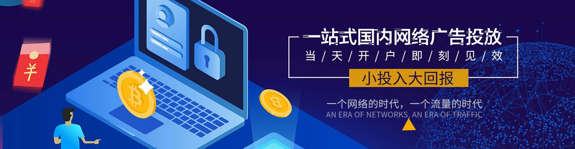 南部百度充值返点