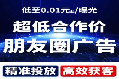 微博信息流广告投放技巧分享